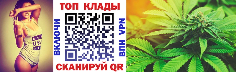Купить закладку КОКАИН  СОЛЬ  Меф  Галлюциногенные грибы  Бошки Шишки  Гашиш  Черепаново
