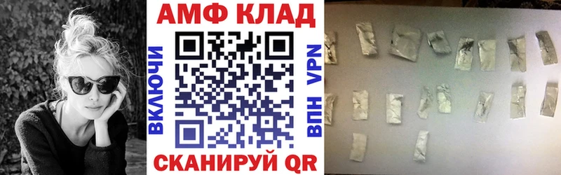 Купить  Черепаново  АМФ Premium 