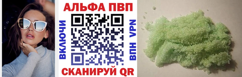 Купить где  Черепаново  А ПВП СК КРИС 