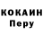 Alpha-PVP кристаллы Tetiana Johansen