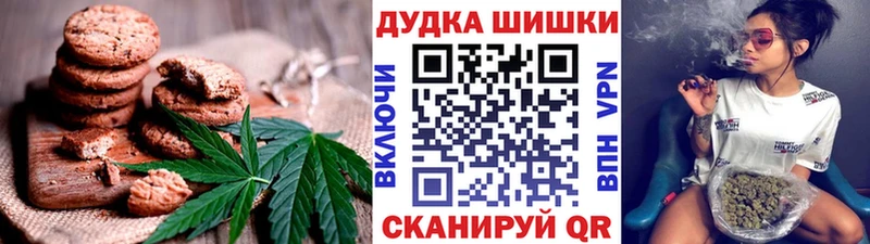 Купить где  Черепаново  Cannafood конопля 