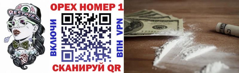Cocaine Колумбийский  Купить  Черепаново 