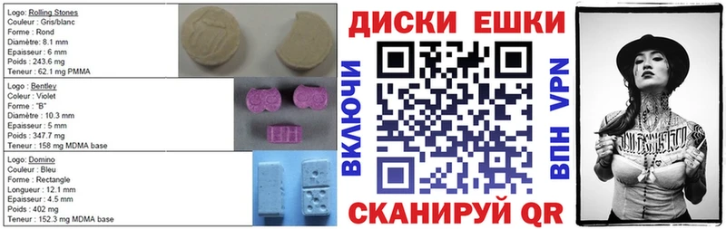 Ecstasy DUBAI  Купить  Черепаново 