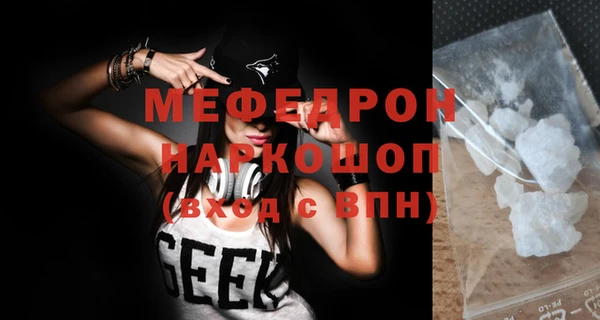 COCAINE Медногорск