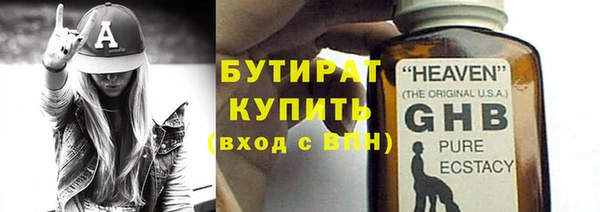 COCAINE Медногорск