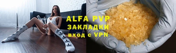 COCAINE Медногорск