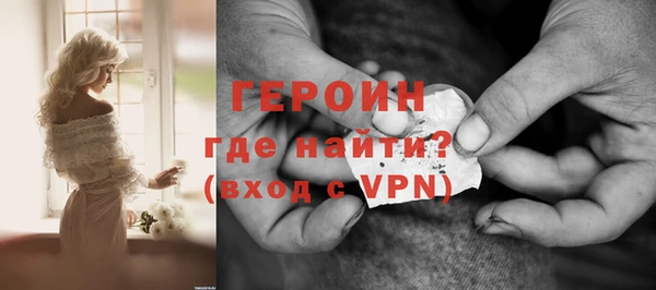 COCAINE Медногорск