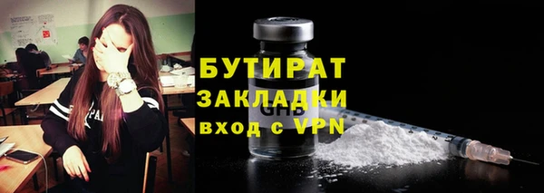 COCAINE Медногорск