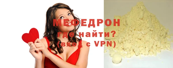 COCAINE Медногорск