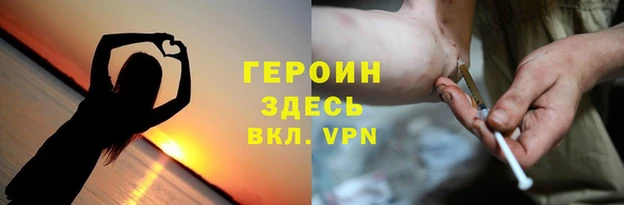 COCAINE Медногорск