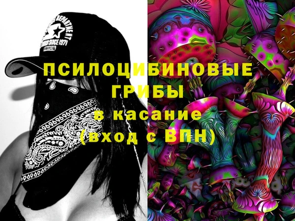 COCAINE Медногорск