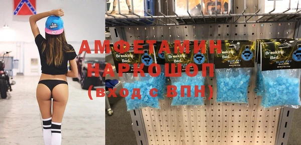 COCAINE Медногорск