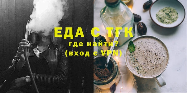 COCAINE Медногорск