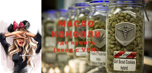 COCAINE Медногорск