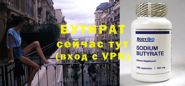 COCAINE Медногорск