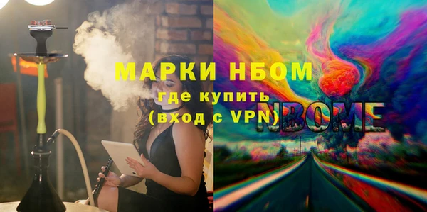 COCAINE Медногорск