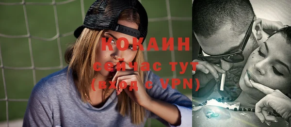 COCAINE Медногорск
