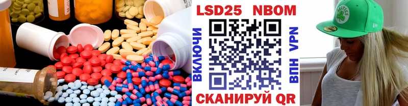 Купить закладки  Черепаново  LSD-25 экстази ecstasy 