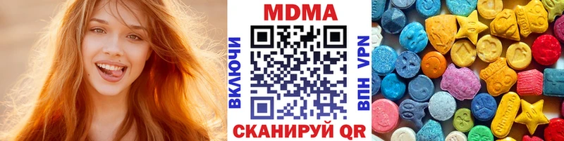 Купить закладки  Черепаново  MDMA кристаллы 