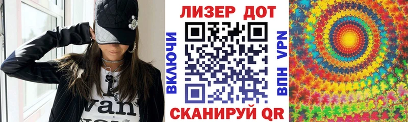 Купить  Черепаново  Марки NBOMe 1,8мг 
