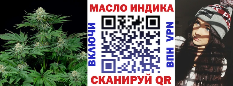 Купить где  Черепаново  ТГК гашишное масло 