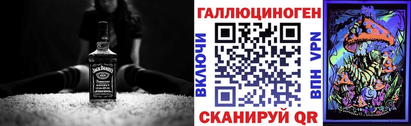 Псилоцибиновые грибы мухоморы  Купить где  Черепаново 