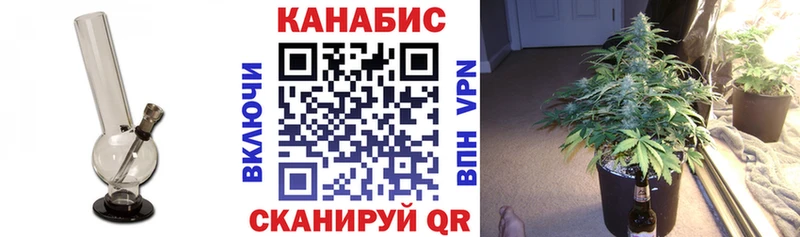 Шишки марихуана THC 21% Черепаново